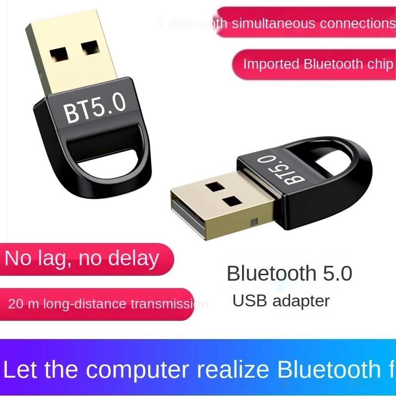 BLE ̴ ۽ű USB   BT 5.0, USB  ǻ   ű ۽ű  Ʈ ̾